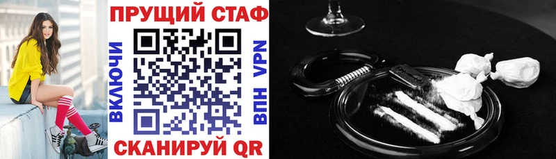 Виды наркоты Бердск Кокаин Каннабис АМФЕТАМИН Гашиш Меф мяу мяу