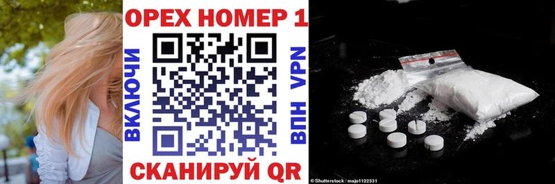 Кокаин VHQ продажа наркотиков Бердск