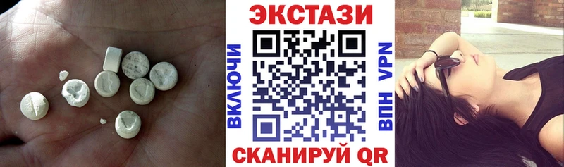 ЭКСТАЗИ Дубай Бердск