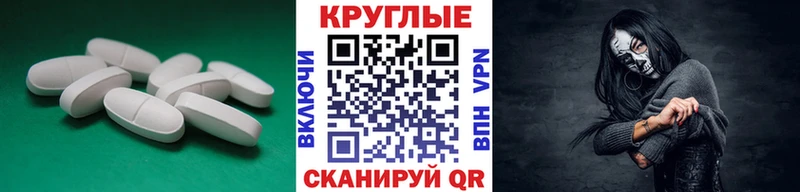 ЭКСТАЗИ 99%  Бердск 