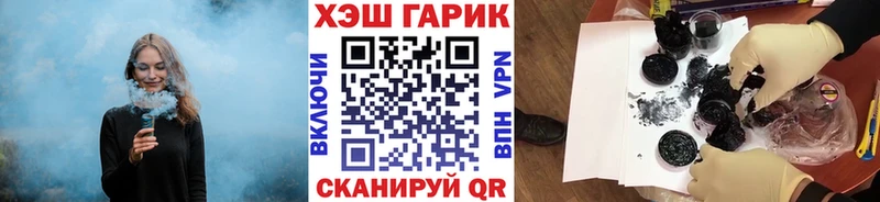 цены Бердск ГАШ 40% ТГК