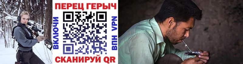 Героин Афган кракен как войти Бердск
