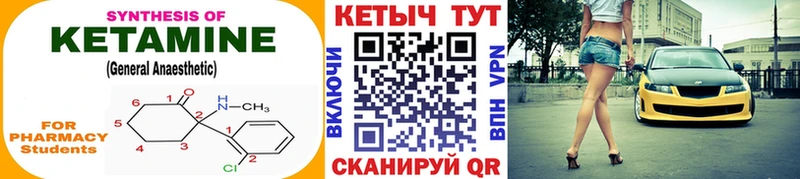 блэк спрут маркетплейс  Бердск  КЕТАМИН ketamine 