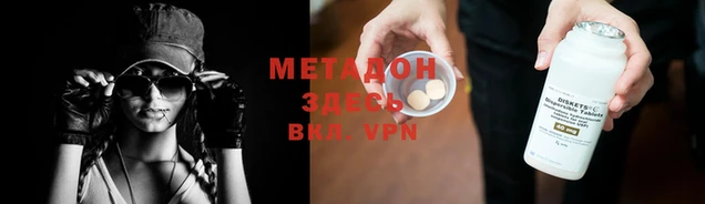 спиды Алексин