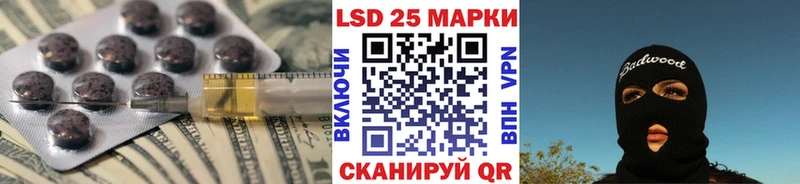 ЛСД экстази кислота  где можно купить   Бердск 