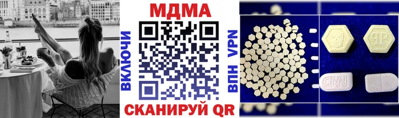 гидра ТОР  Бердск  МДМА Molly  продажа наркотиков 