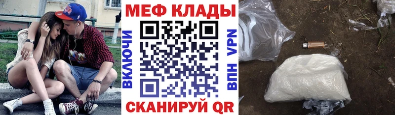 где купить наркотик маркетплейс состав Мефедрон кристаллы Бердск