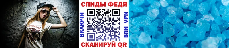 Первитин винт купить цена Бердск