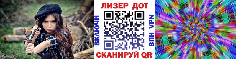 mega ССЫЛКА Бердск Марки NBOMe 1,8мг