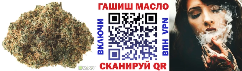 купить наркоту  Бердск  ТГК THC oil 