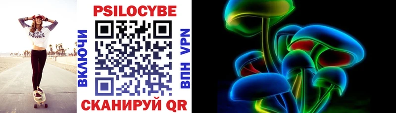 Псилоцибиновые грибы мухоморы  Бердск 
